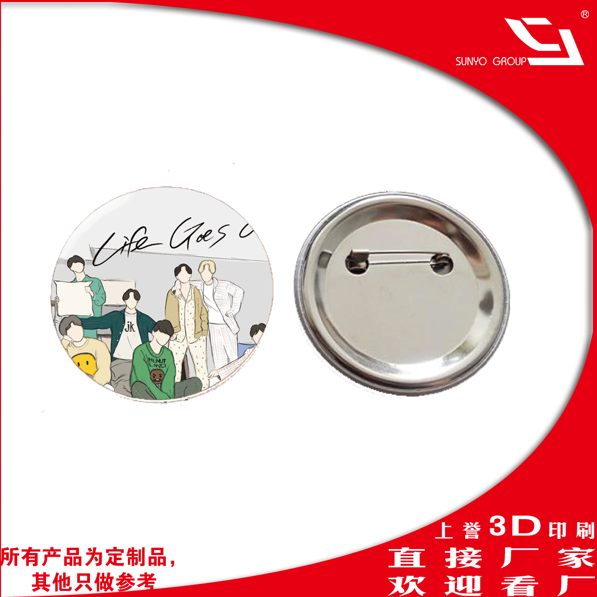 眼動(dòng)對(duì)空間視覺(jué)的影響