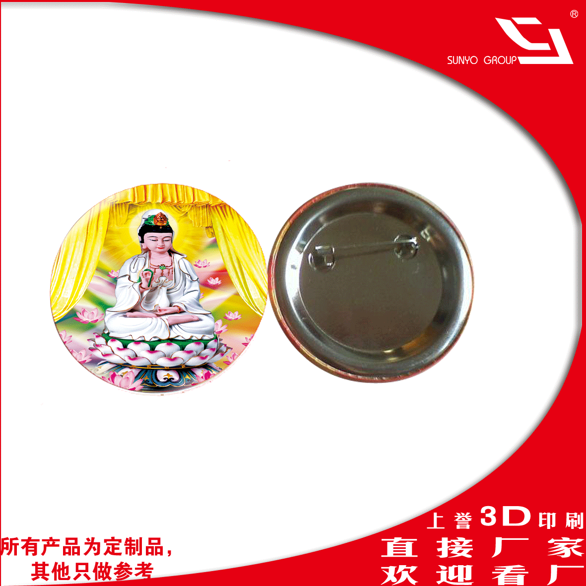 立體畫(huà)的顏色