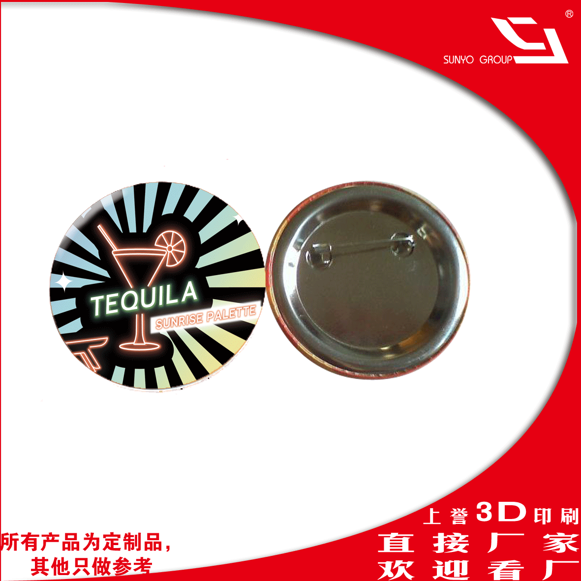 制作立體畫(huà)設(shè)備配置