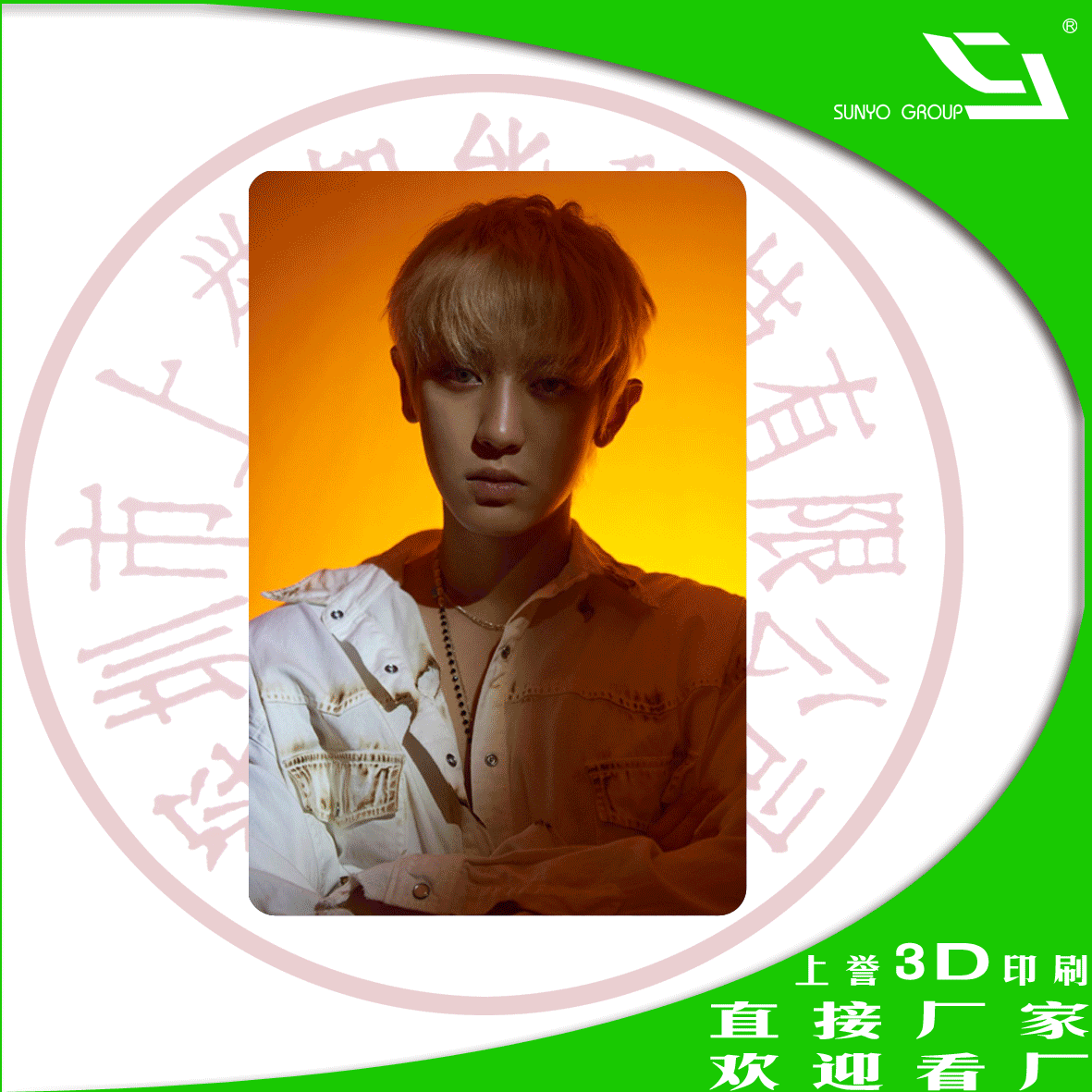 3D會員卡可以達到怎樣的宣傳效果?