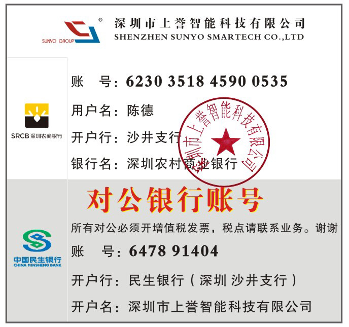 請(qǐng)問制卡前是怎么付款